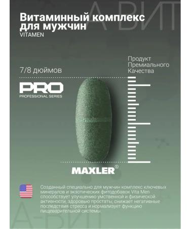 Vitamins for men Maxler Vita Men 90 Tab Complex - Buy Online on GoSupps.com