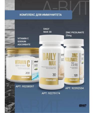 Maxler Zinc Picoline 50 mg in Zinc Picolinate tablets - Buy Online on GoSupps.com