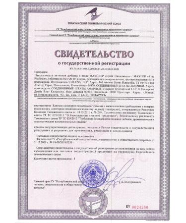 Maxler Zinc Picoline 50 mg in Zinc Picolinate tablets - Buy Online on GoSupps.com