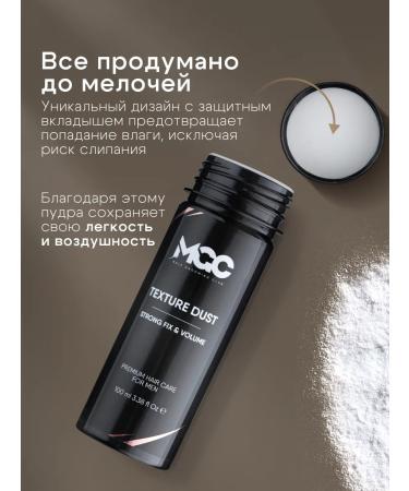 Male Grooming Club Powder for hair volume at the roots male - Buy Online on GoSupps.com