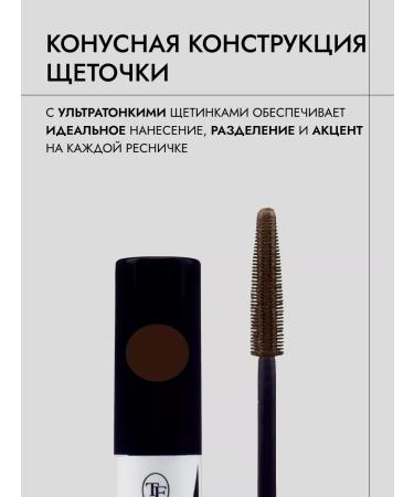 TF Cosmetics Dark brown mascara ctm24 - Buy Online on GoSupps.com