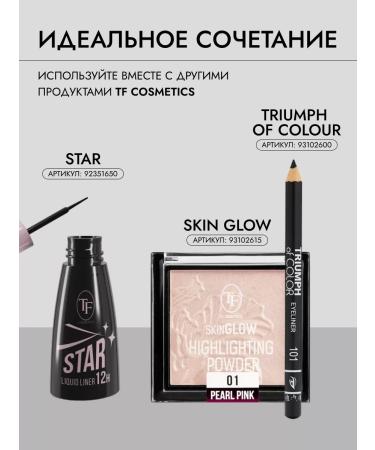 TF Cosmetics Dark brown mascara ctm24 - Buy Online on GoSupps.com