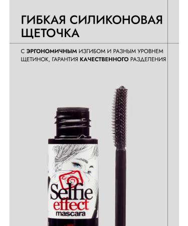 TF Cosmetics Selfi Effect Mascara eyelashes black color - Buy Online on GoSupps.com