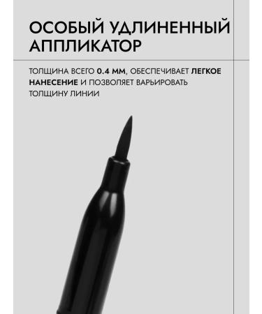 TF Cosmetics Eyeing Eye Marker Stylist Eyeliner Pencil Ctel05 - Buy Online on GoSupps.com