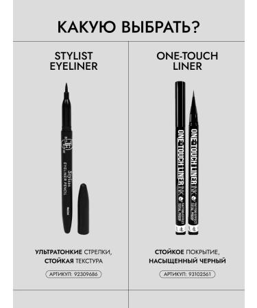 TF Cosmetics Eyeing Eye Marker Stylist Eyeliner Pencil Ctel05 - Buy Online on GoSupps.com