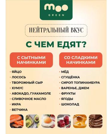 MOOGREEN A mixture for baking pancakes without gluten is useful 250g - Buy Online on GoSupps.com
