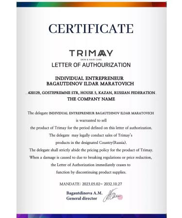 Trimay Piling for scalp and hair from dandruff 180 ml - Buy Online on GoSupps.com