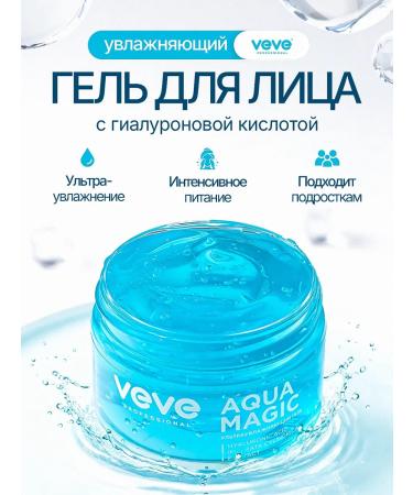 VEVE Face moisturizing hyaluronic 100 ml