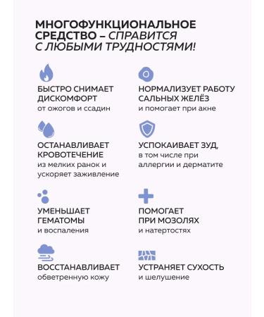 mi&ko Healing cream from lavender burns 100ml - Buy Online on GoSupps.com