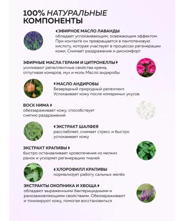 mi&ko Healing cream from lavender burns 100ml - Buy Online on GoSupps.com