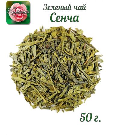 Camellia Tea Company Sencha green tea - Buy Online on GoSupps.com