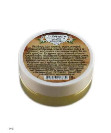 El Corazon Strengthening biovosk for nails and cuticles 50 ml