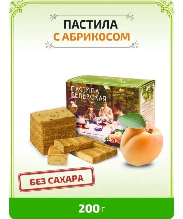 Belevskie delicacies Believskaya pastille without sugar apple pp