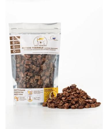 DOG HEROES Light beef of a small fraction 1x1 cm 80 g - Buy Online on GoSupps.com