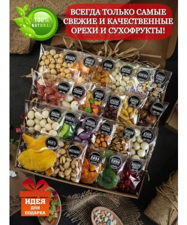 love & nuts Nuts dried fruits Gift set of delicious and sweets 23V1 - Buy Online on GoSupps.com
