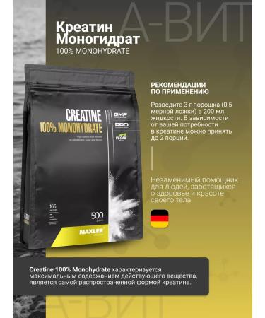 Maxler Creatine Monohydrate in the Creatine 500 G powder - Buy Online on GoSupps.com