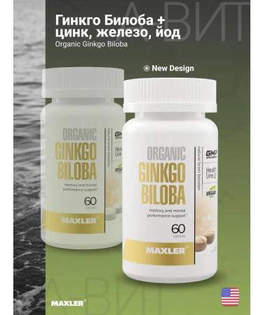 maxler Ginkgo Biloba Ginkgo Biloba 120 mg for memory - Buy Online on GoSupps.com