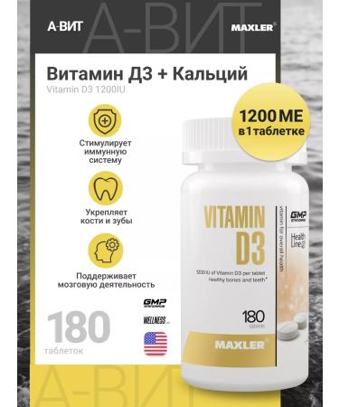 Maxler Vitamin D3 D3 1200 IU tablets