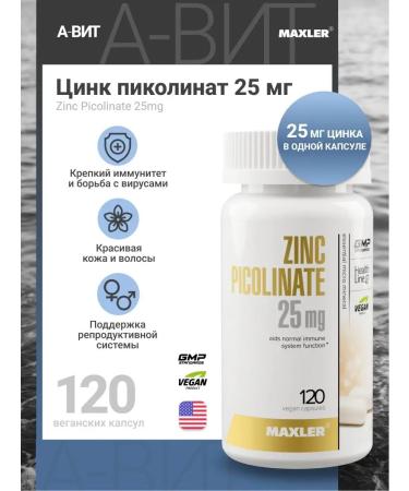 Maxler vitamins zinc picoline 25 mg zinc