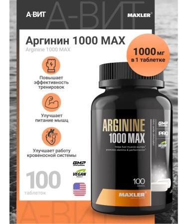 maxler Arginine in tablets for men Arginine 1000 Max