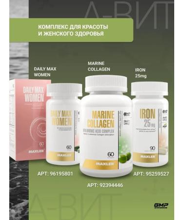 Maxler Fisheries Omega 3 and Vitamin E Omega-3 Gold - Buy Online on GoSupps.com