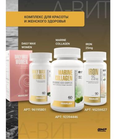 maxler Sea collagen in powder hyaluronic acid vitamin C - Buy Online on GoSupps.com