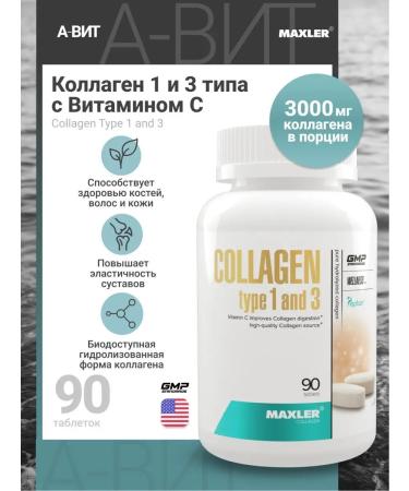 maxler Collagen hydrolyzed tablets 1 and 3 types of vitamin C