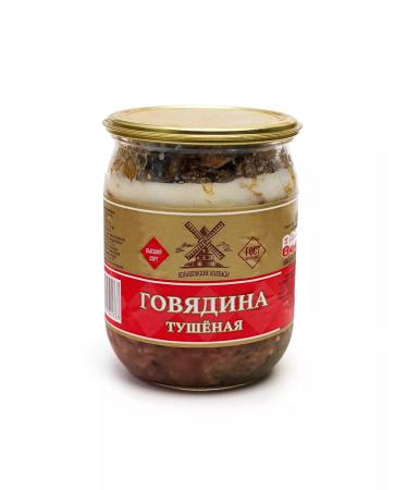 Konakovo sausages Stewed beef GOST 6 pcs - Buy Online on GoSupps.com