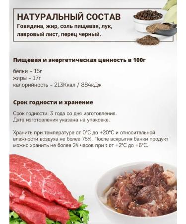 Konakovo sausages Stewed beef GOST 6 pcs - Buy Online on GoSupps.com