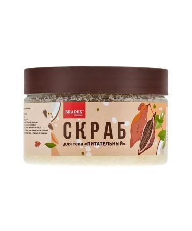 Bradex Cosmetics Body scrub with oils for arms and legs of salt - Buy Online on GoSupps.com