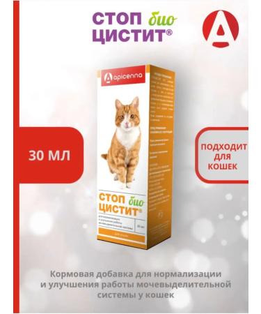 Apicenna Stop cystitbio for cats
