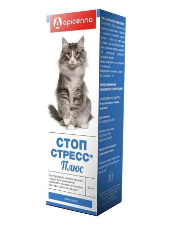 Apicenna Stop stress plus suspension for cats 30 ml - Buy Online on GoSupps.com