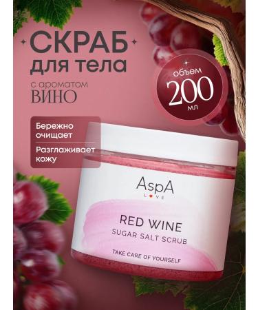 AspA Love Body scrub anti-cellulite sugar-salt wine 200g