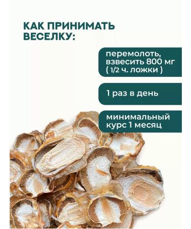 ByPlants Dry cheerful for health - Buy Online on GoSupps.com
