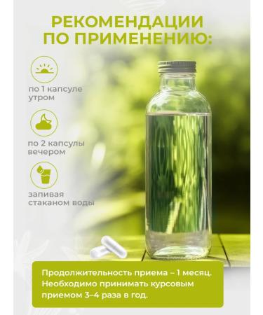 SLIM&Lite Antiparasitic complex Vitamins for cleansing - Buy Online on GoSupps.com