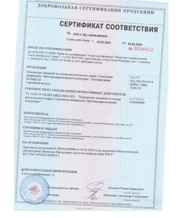 SLIM&Lite Antiparasitic complex Vitamins for cleansing - Buy Online on GoSupps.com