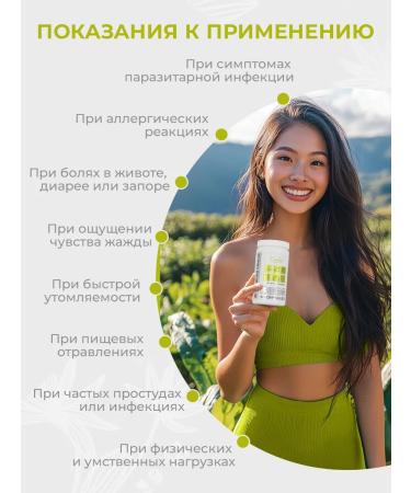 SLIM&Lite Antiparasitic complex Vitamins for cleansing - Buy Online on GoSupps.com