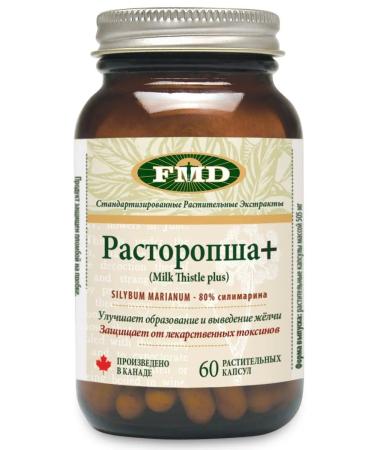 FMD Protect the liver from drug toxins. Made in Canada