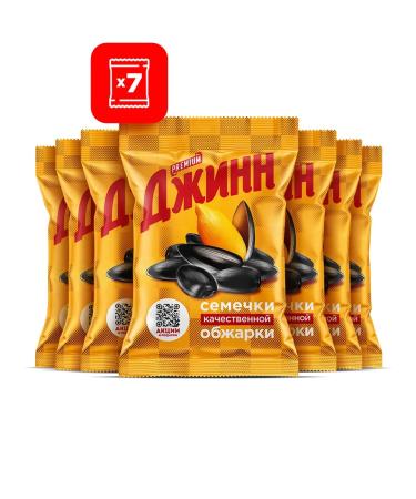 Genie seeds Frying seeds "Ginn" 140g x 7pcs