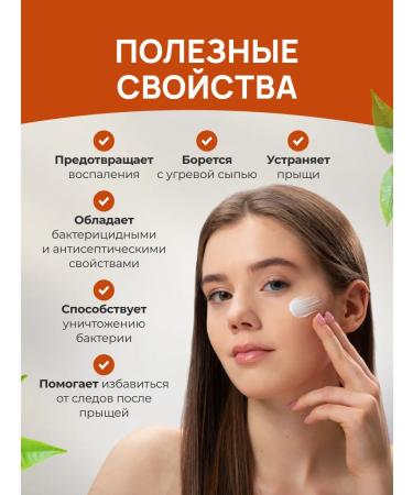 Honey and Jam Face cream Diminmark 30 ml - Buy Online on GoSupps.com