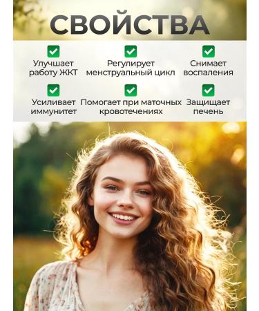 Honey and Jam Grass Cuff Herbal Herbal collection 25 g - Buy Online on GoSupps.com