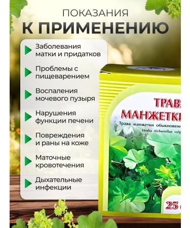 Honey and Jam Grass Cuff Herbal Herbal collection 25 g - Buy Online on GoSupps.com