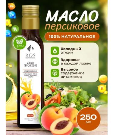 Honey and Jam Unrefined peach oil 250 ml