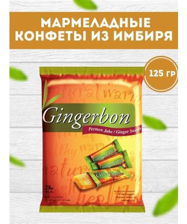 Honey and Jam Fands Ginger marmalade 125 grams