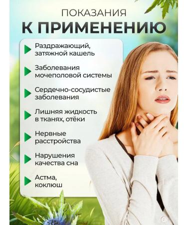 Honey and Jam Blueman grass 50 g - Buy Online on GoSupps.com