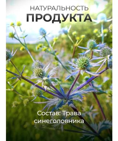 Honey and Jam Blueman grass 50 g - Buy Online on GoSupps.com