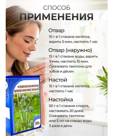 Honey and Jam Blueman grass 50 g - Buy Online on GoSupps.com