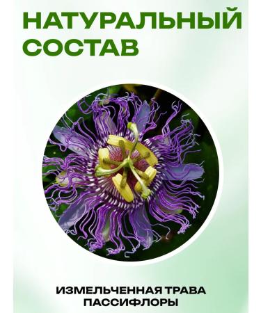 Honey and Jam Passiflora grass 30 g - Buy Online on GoSupps.com