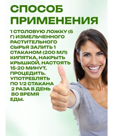 Honey and Jam Passiflora grass 30 g - Buy Online on GoSupps.com