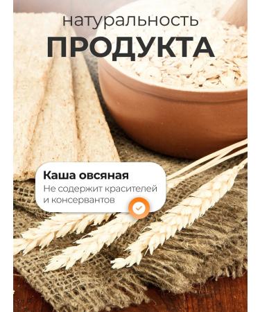 Honey and Jam Whole -grain oatmeal long cooking oats cut - Buy Online on GoSupps.com